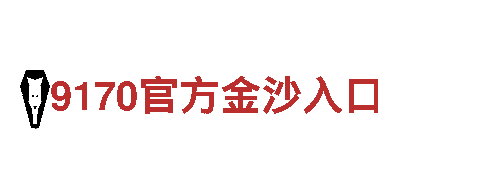 合乐电脑版网-专业观光旅游企业